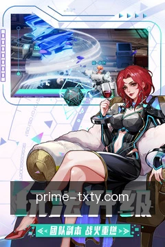 安全工作区