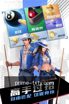 离线必备