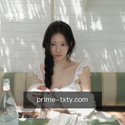 李健